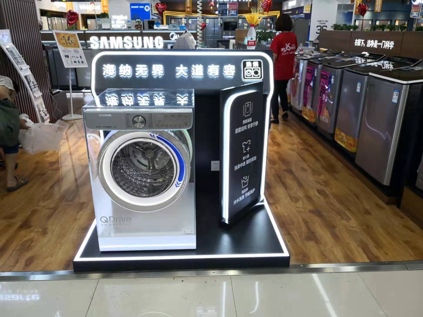 【大连】-国美西安路店 三星 洗衣机