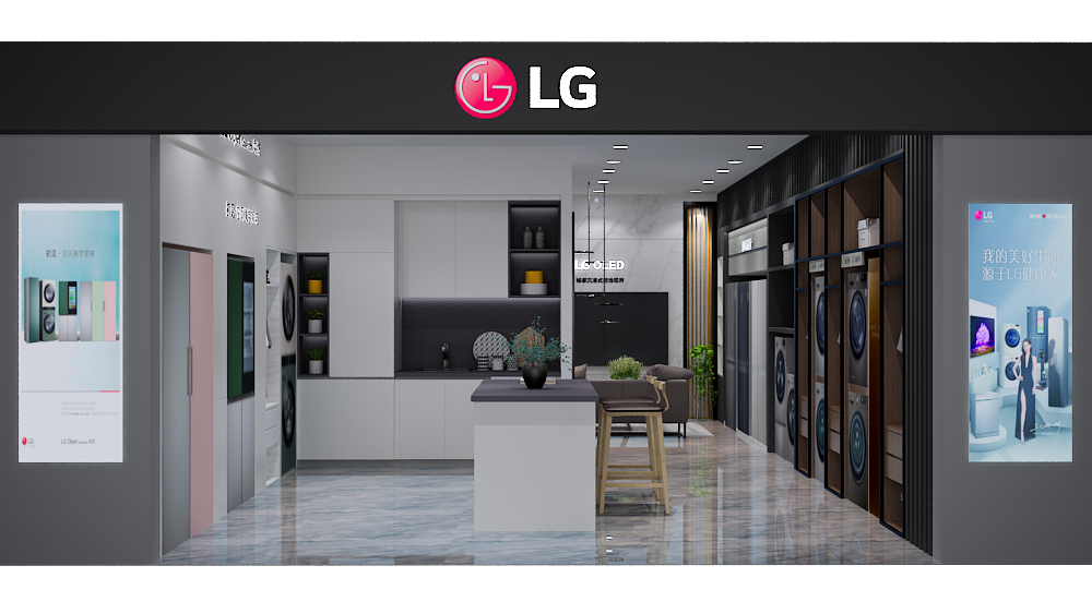 LG海城建材门店